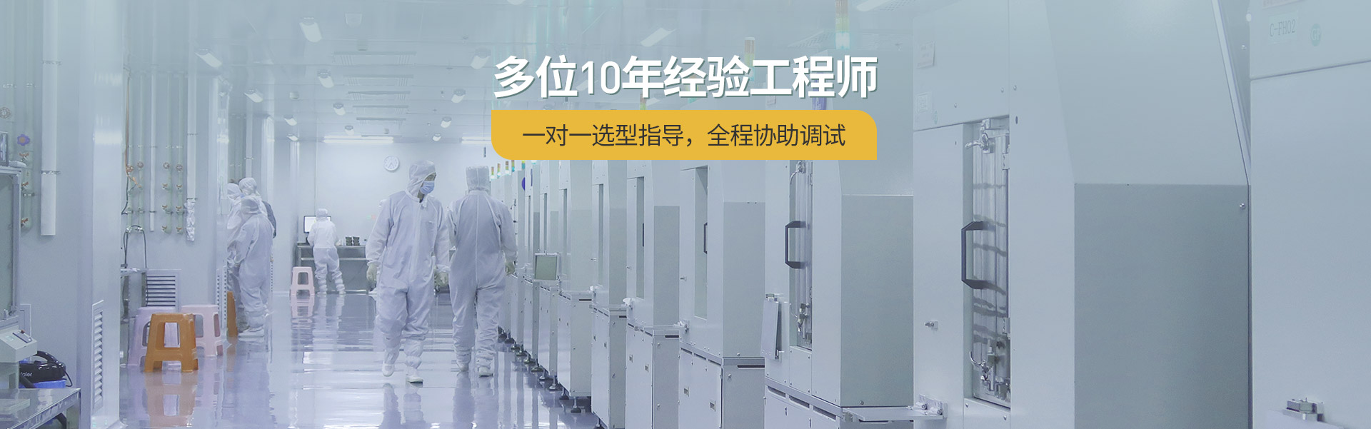 多位10年经验工程师